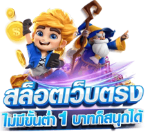 rwy88 เว็บพนันออนไลน์สุดฮอต รวมเกมเด็ดทำเงินครบจบในที่เดียว